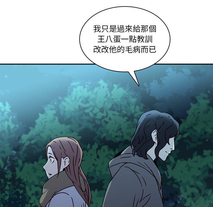 36P - 二十岁