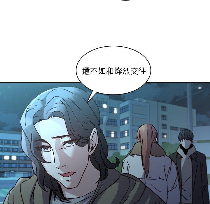 38P - 二十岁