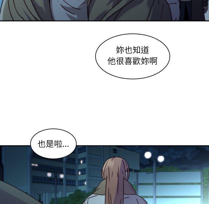 39P - 二十岁