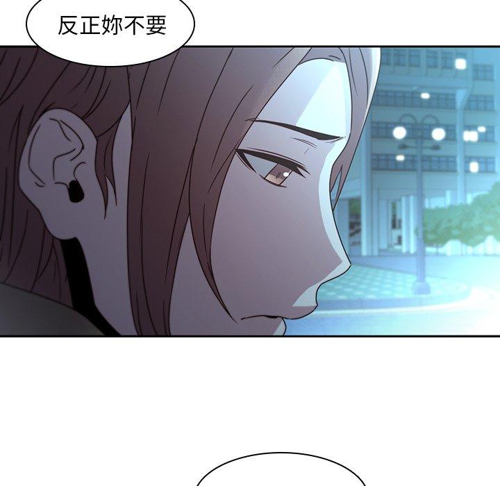 43P - 二十岁