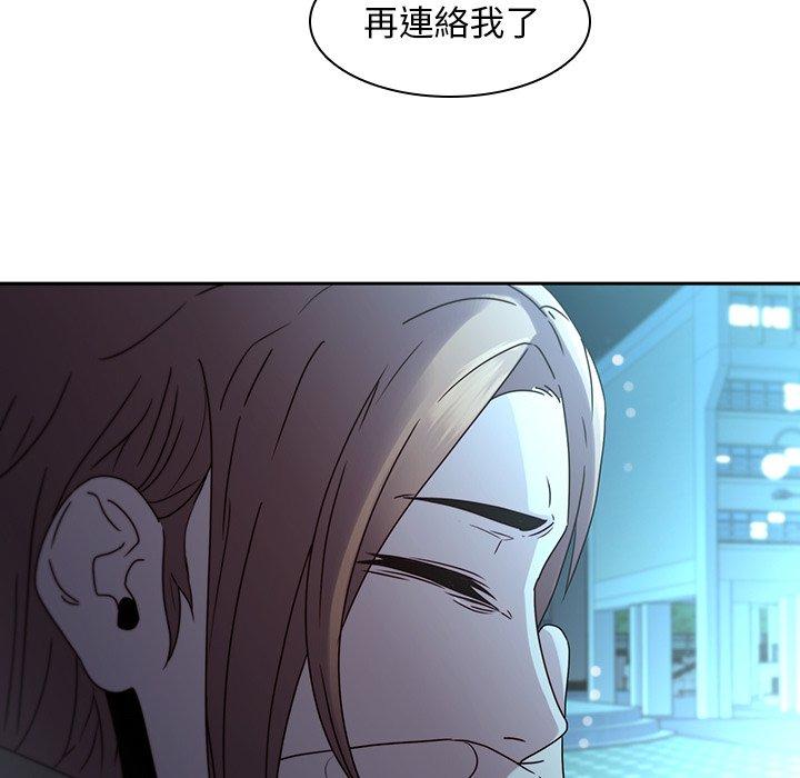 44P - 二十岁