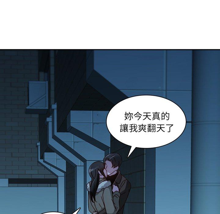 59P - 二十岁