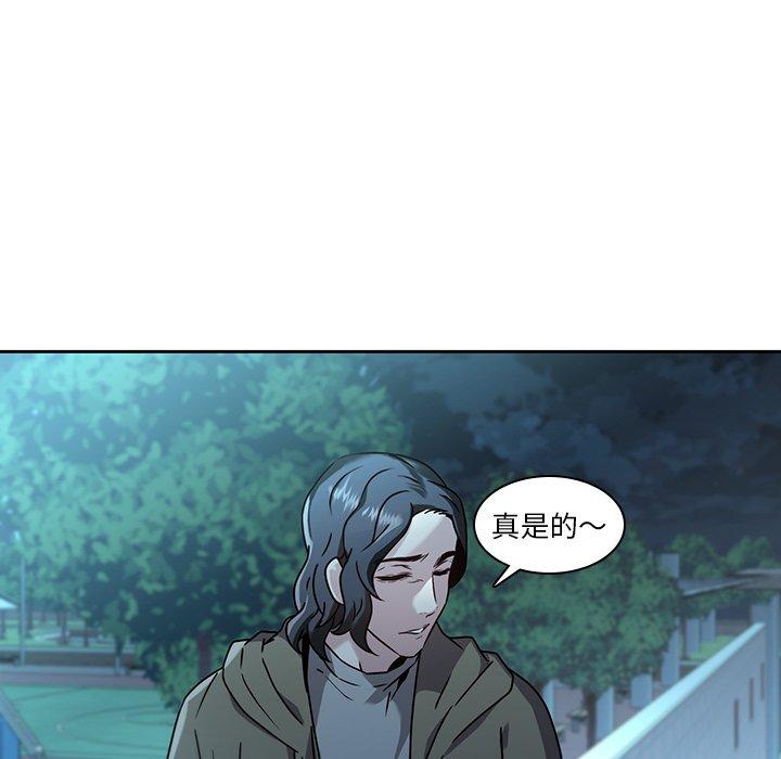 5P - 二十岁