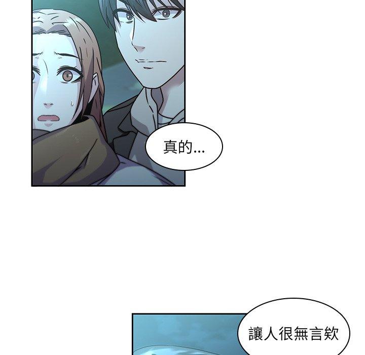 7P - 二十岁