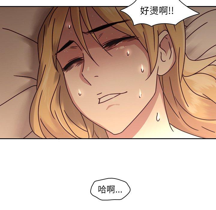 81P - 二十岁