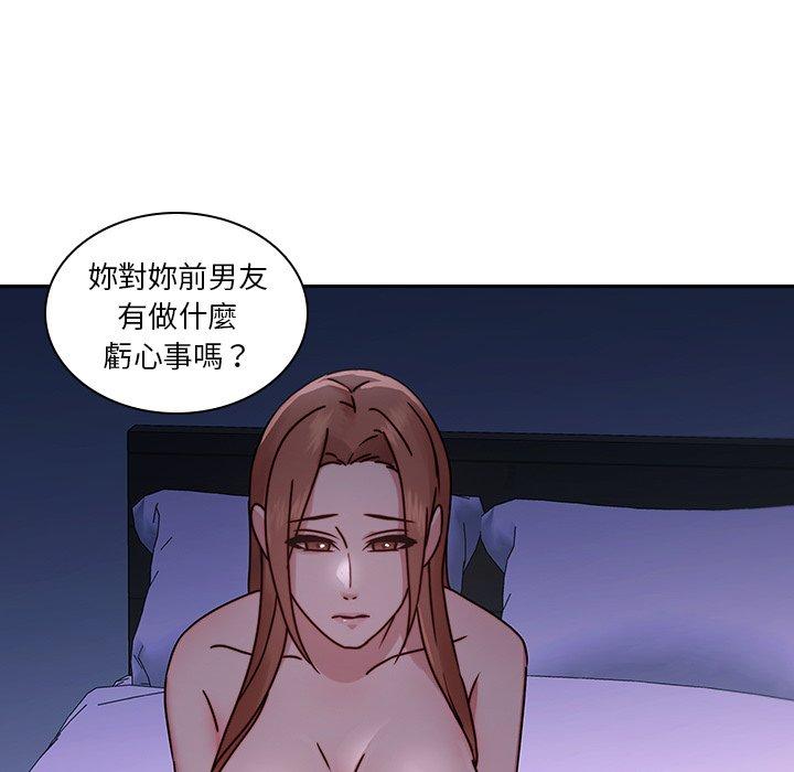 89P - 二十岁