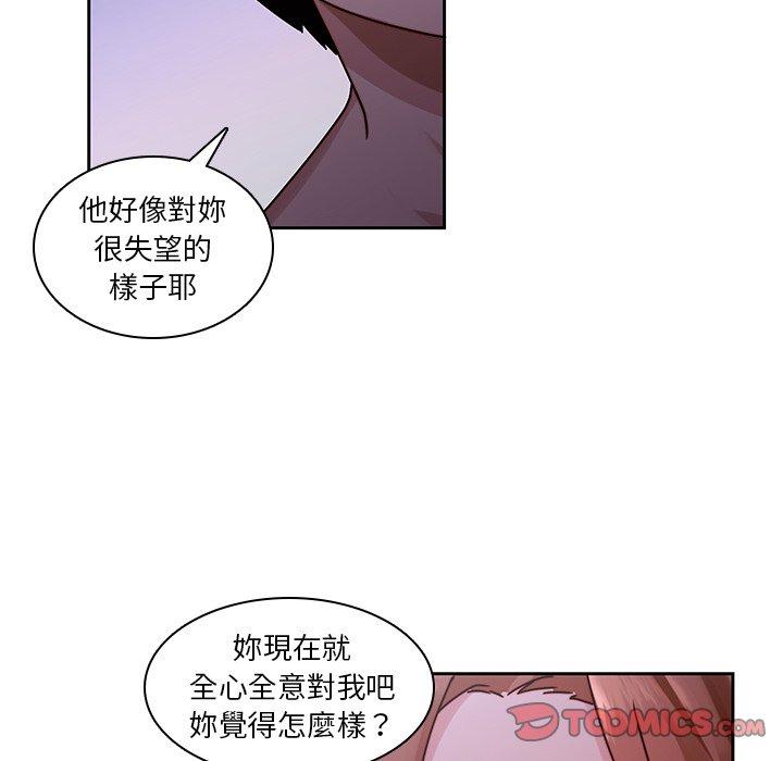 92P - 二十岁