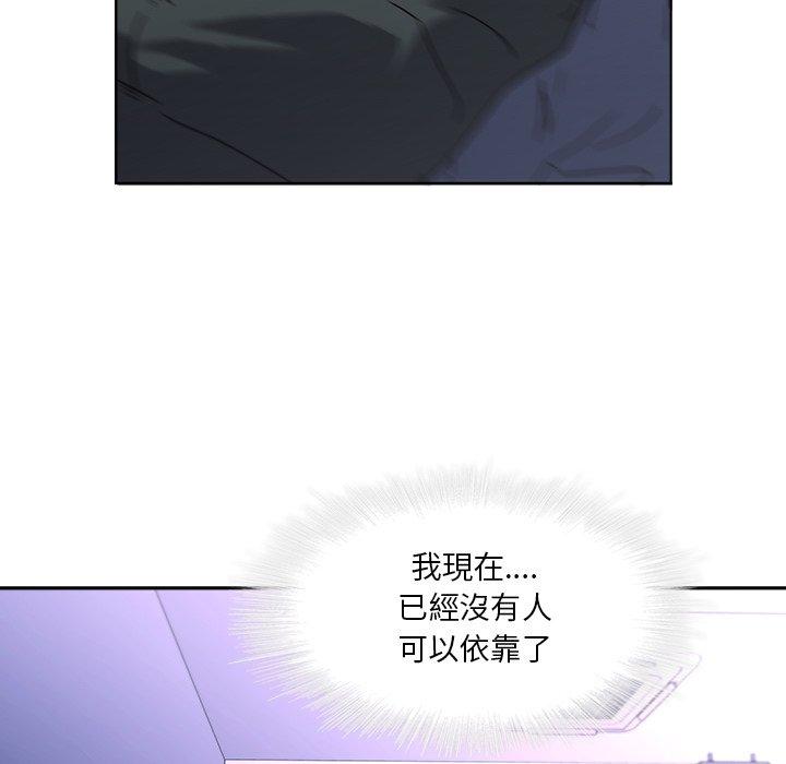 97P - 二十岁
