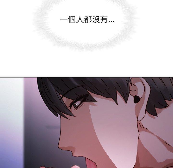99P - 二十岁