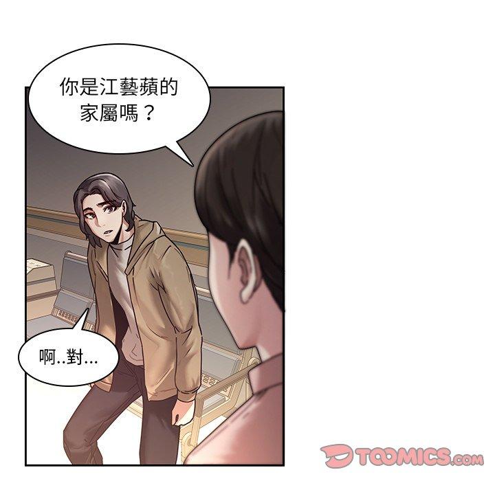 22P - 二十岁