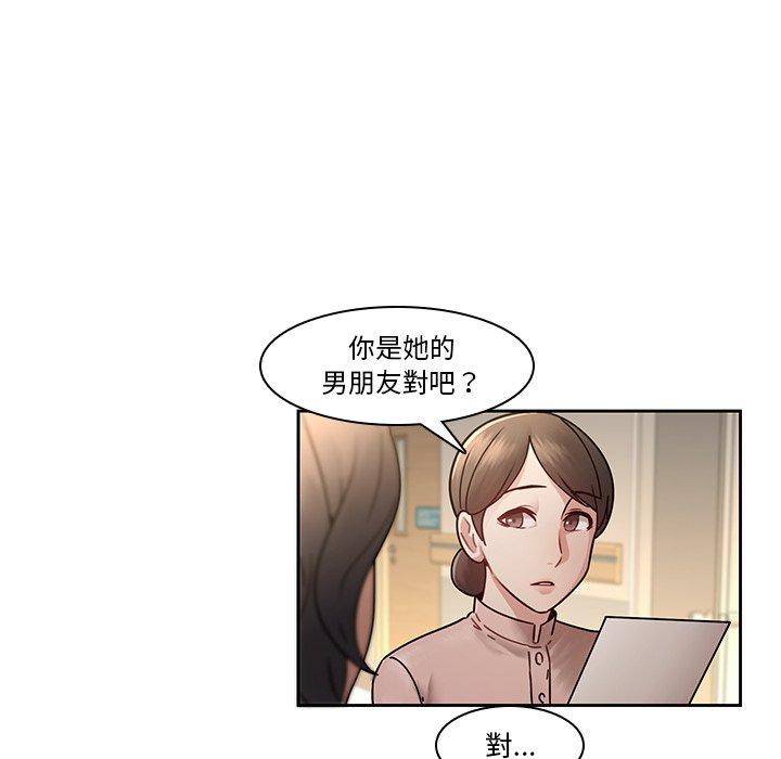 23P - 二十岁