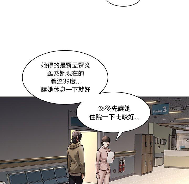 24P - 二十岁