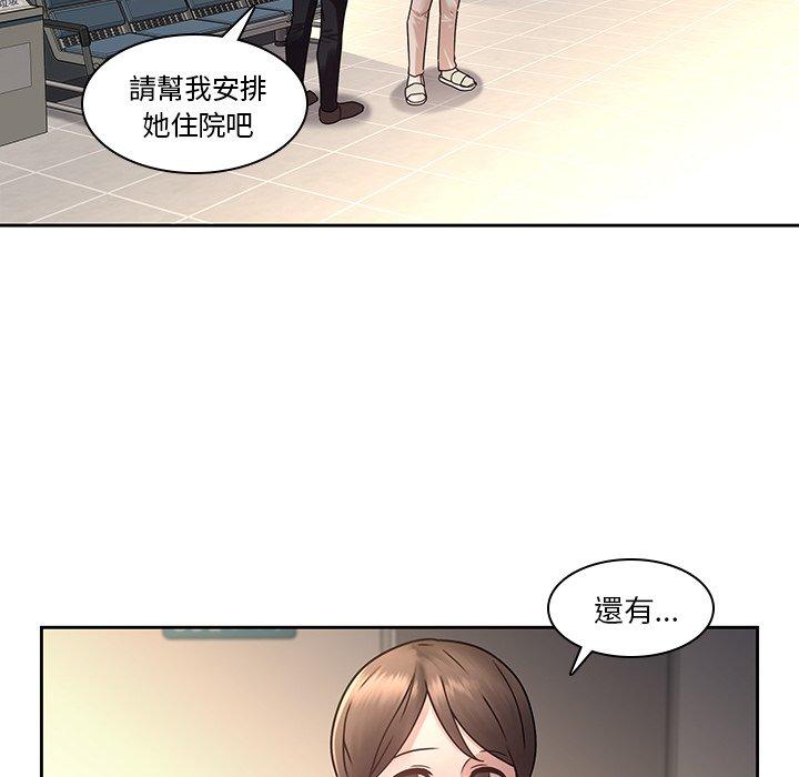 25P - 二十岁