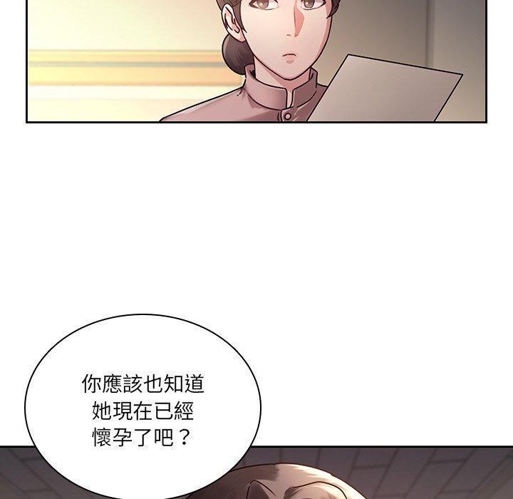 26P - 二十岁