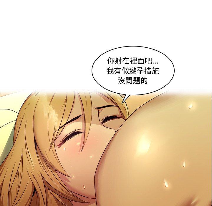 38P - 二十岁