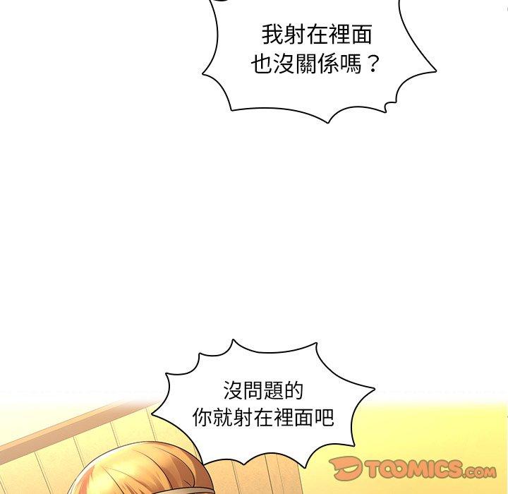 42P - 二十岁