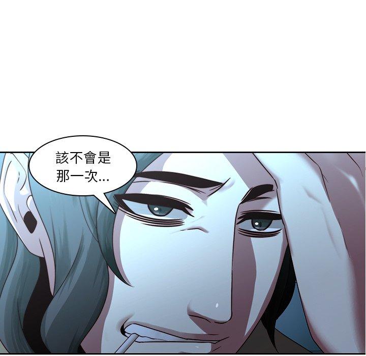 45P - 二十岁