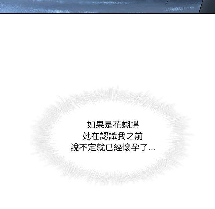 49P - 二十岁