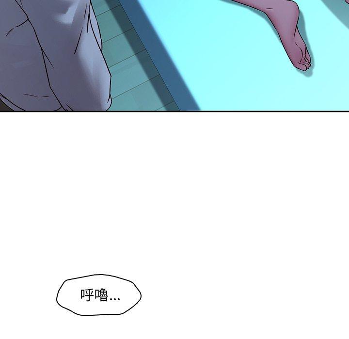 53P - 二十岁