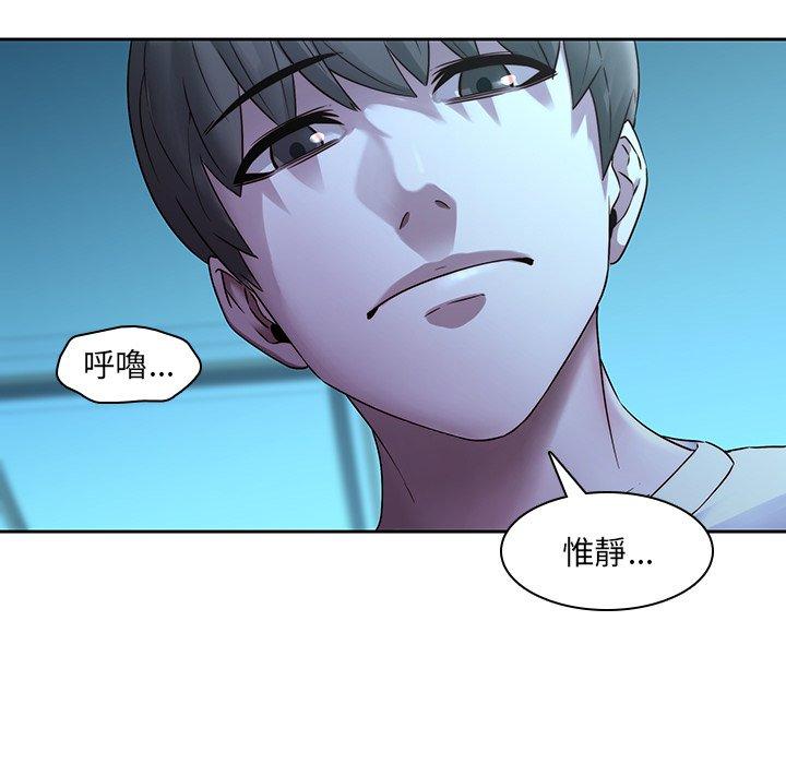 54P - 二十岁