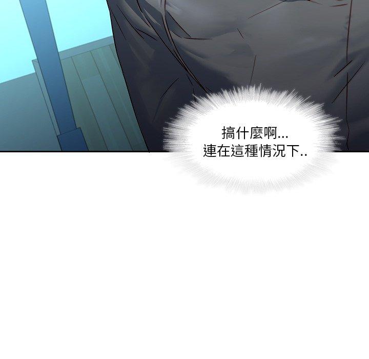 65P - 二十岁