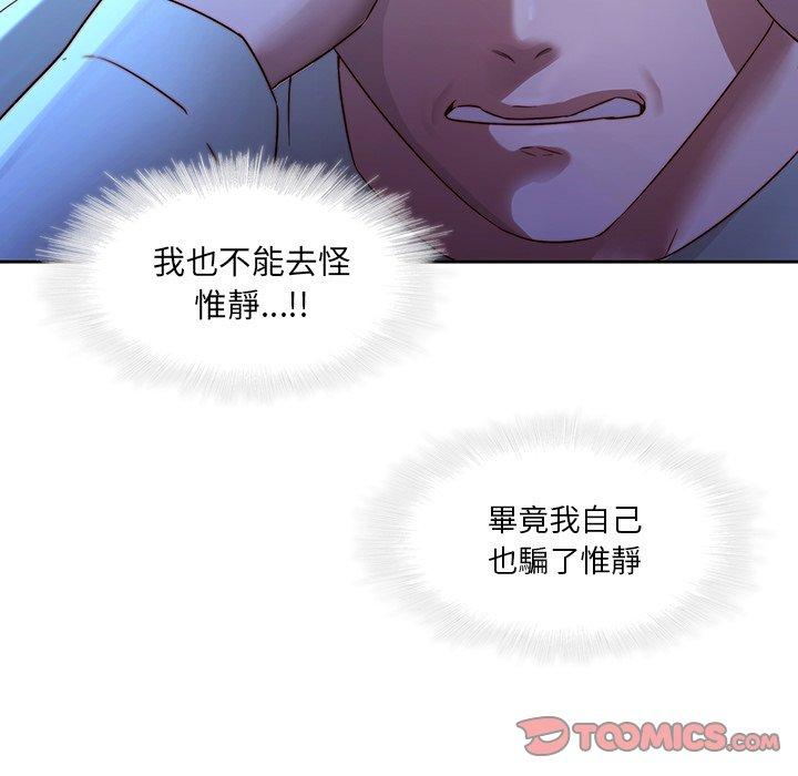 72P - 二十岁