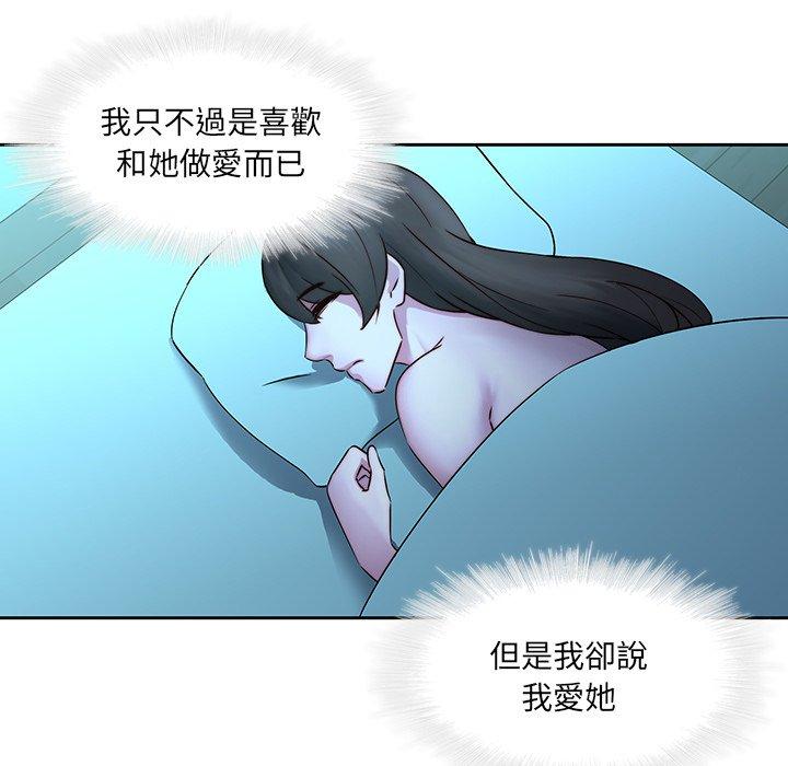 73P - 二十岁
