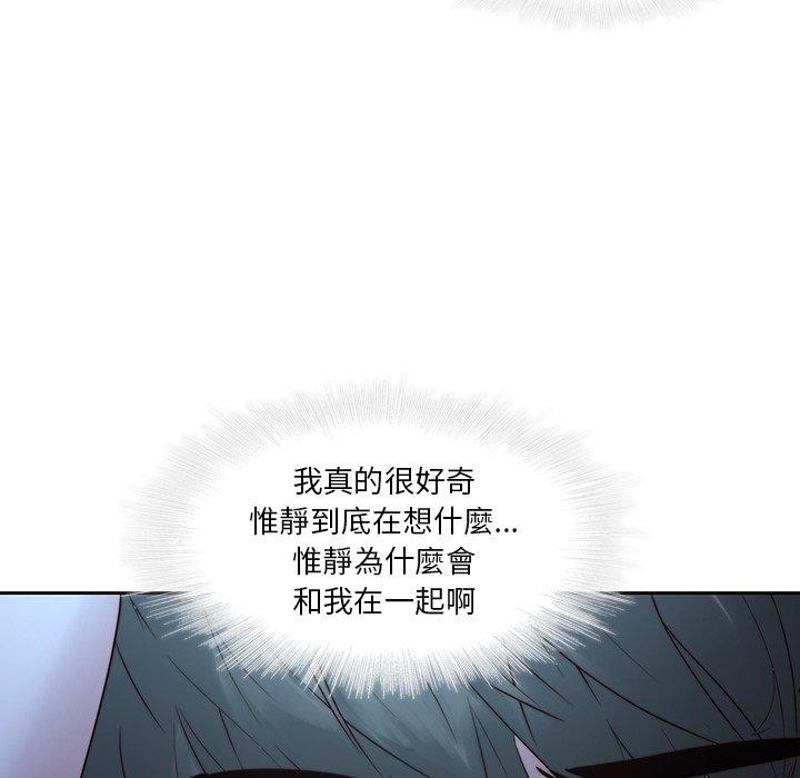74P - 二十岁