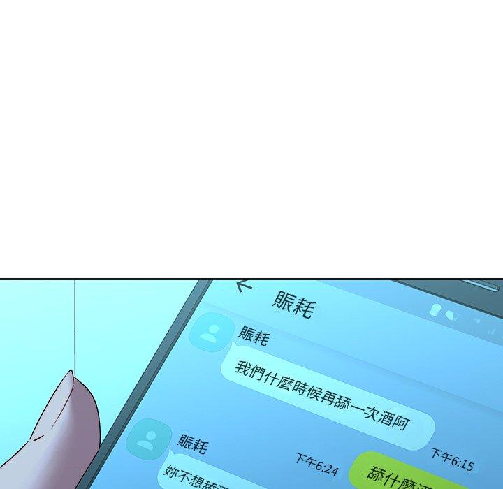 80P - 二十岁