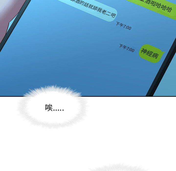 81P - 二十岁