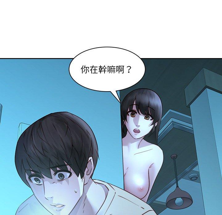 85P - 二十岁