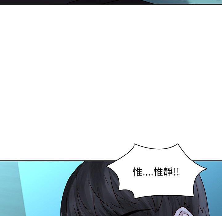 87P - 二十岁