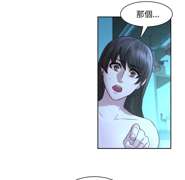 89P - 二十岁
