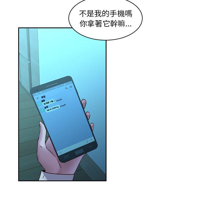 90P - 二十岁