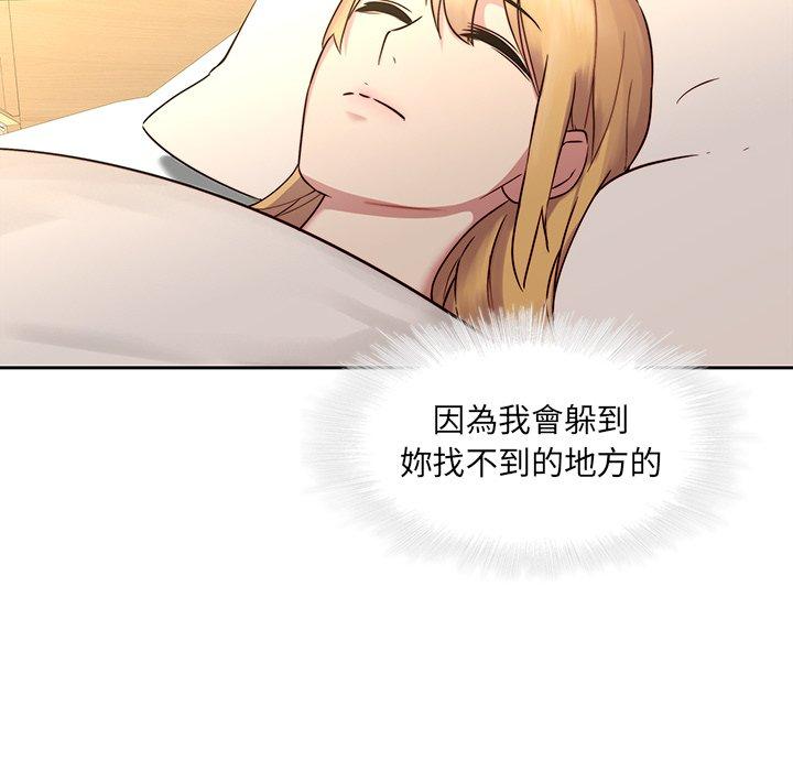 102P - 二十岁