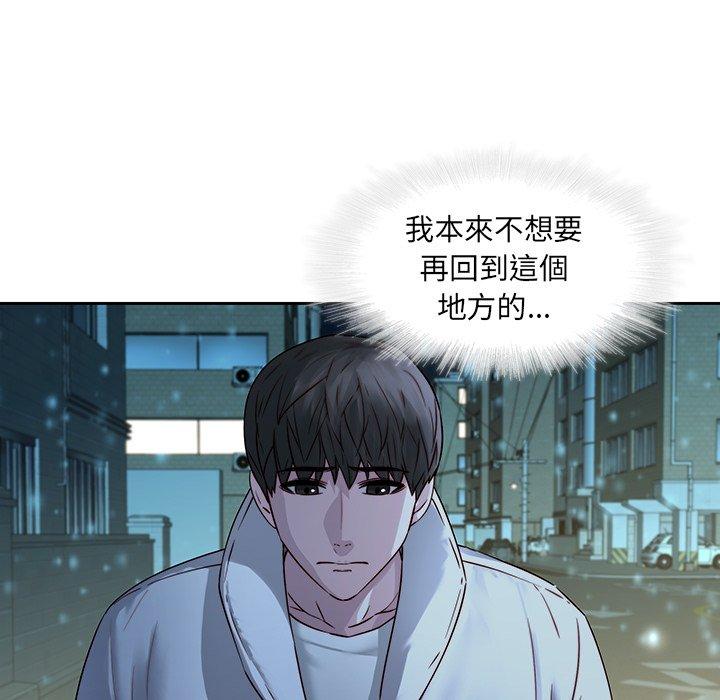 106P - 二十岁