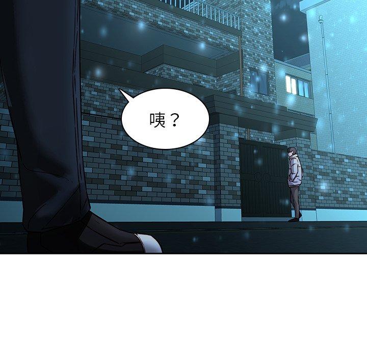 111P - 二十岁