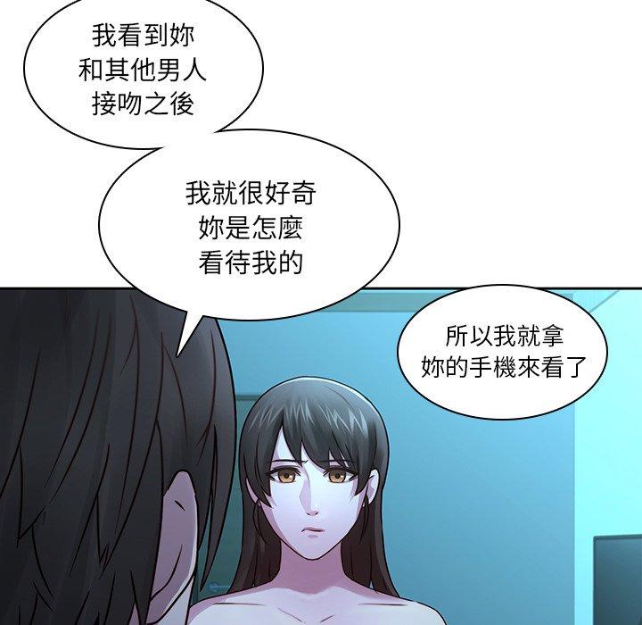 12P - 二十岁