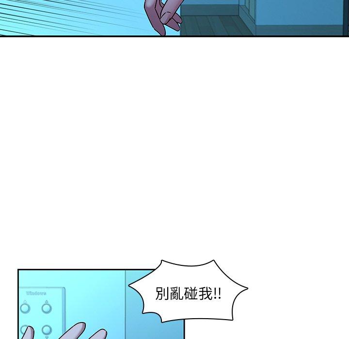17P - 二十岁
