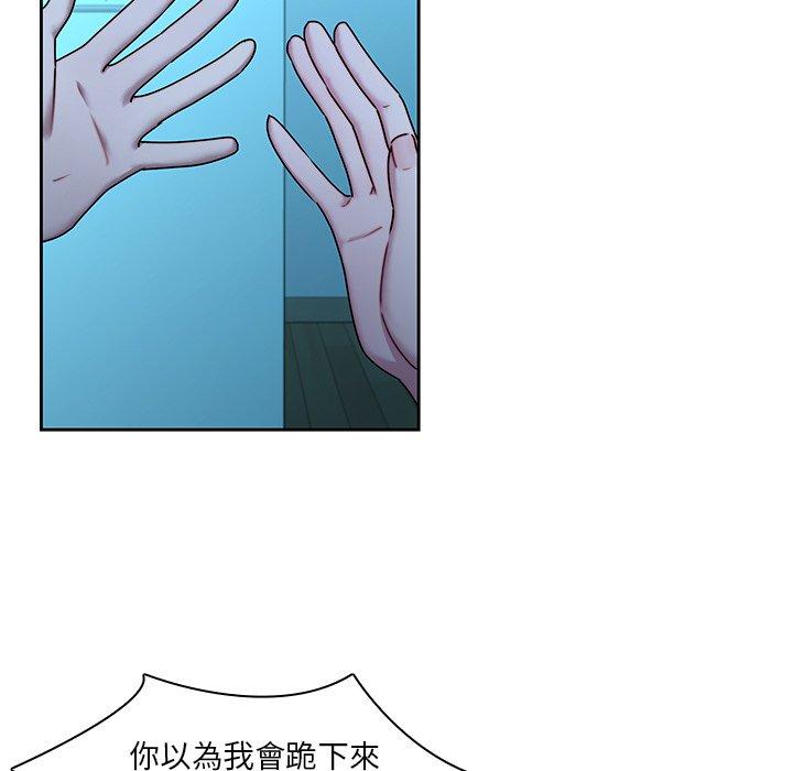 18P - 二十岁