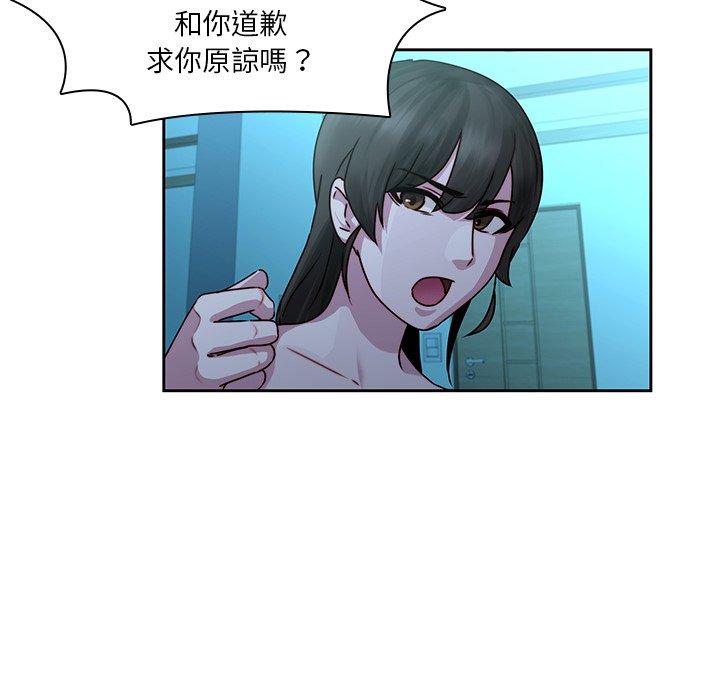19P - 二十岁