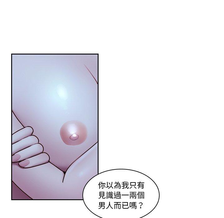 24P - 二十岁