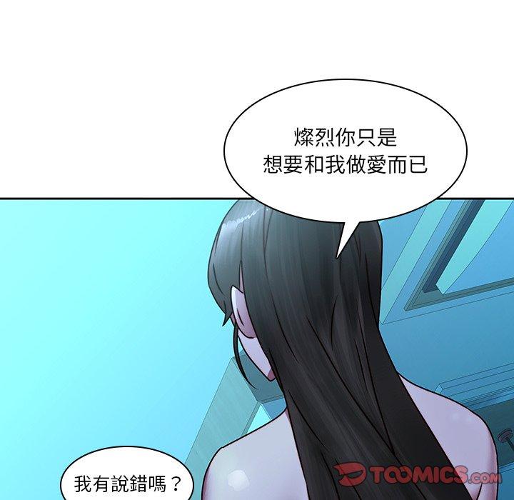 26P - 二十岁