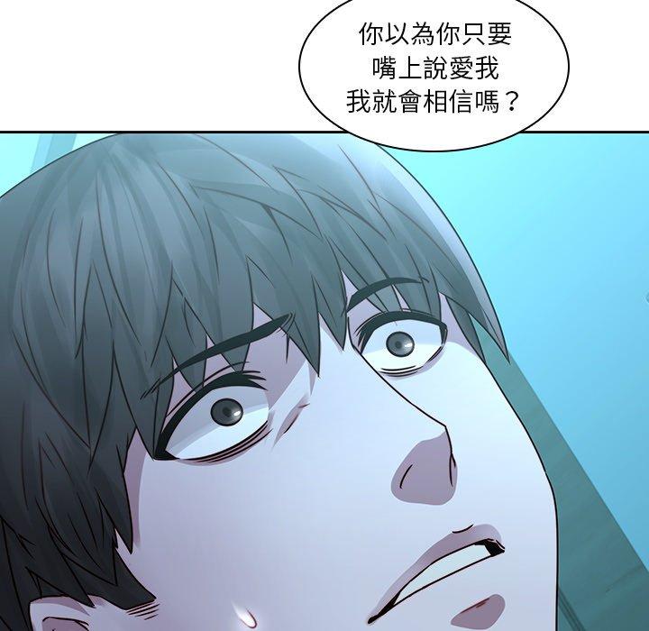 29P - 二十岁