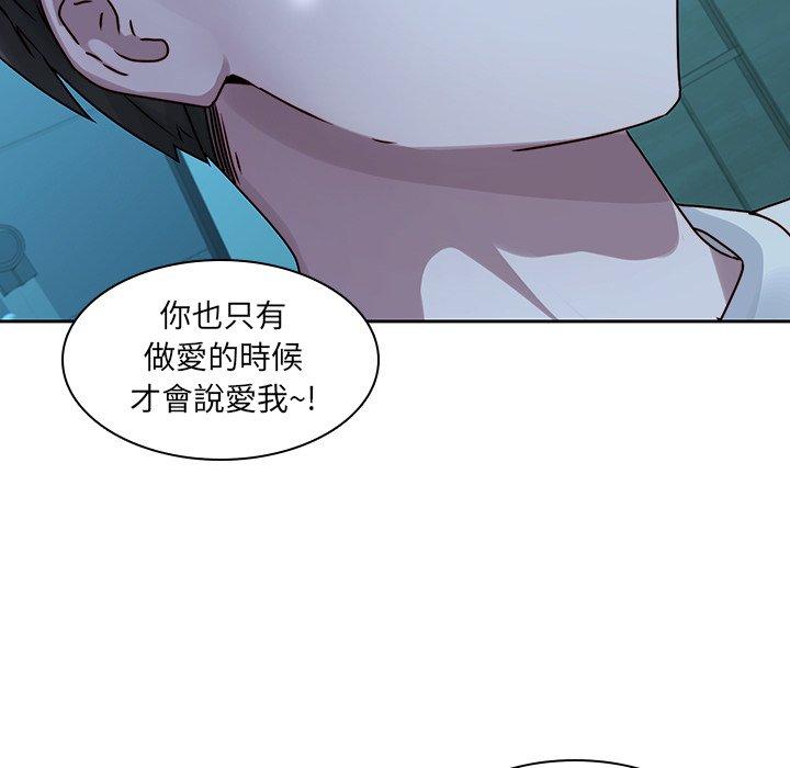 30P - 二十岁