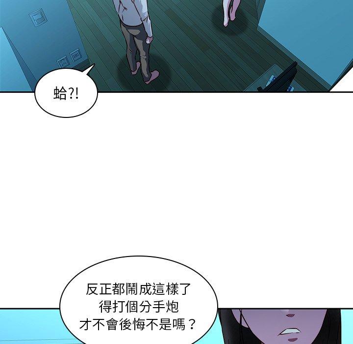 33P - 二十岁