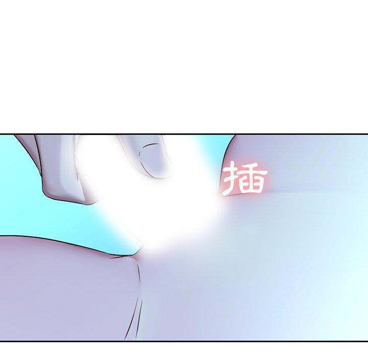 43P - 二十岁