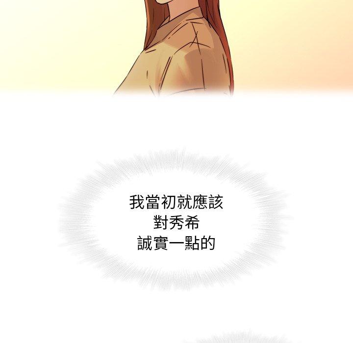 49P - 二十岁
