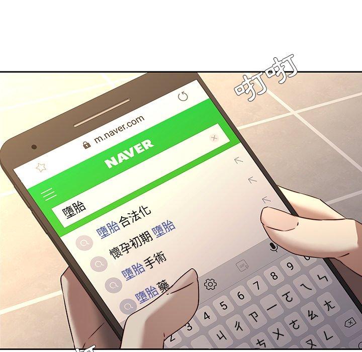 70P - 二十岁