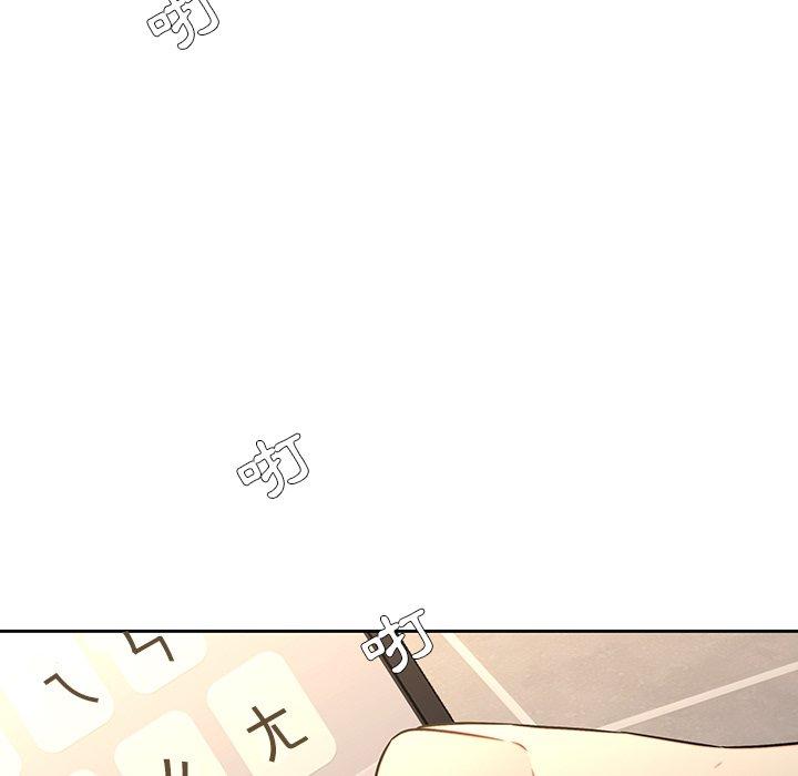 71P - 二十岁